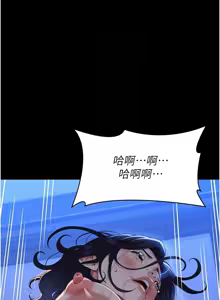 Page 1023 of 万能履历表 | 萬能履歷表 61-121 END - preview thumbnail