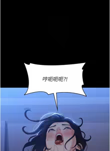 Page 1029 of 万能履历表 | 萬能履歷表 61-121 END - preview thumbnail
