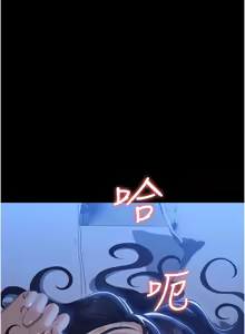 Page 1033 of 万能履历表 | 萬能履歷表 61-121 END - preview thumbnail