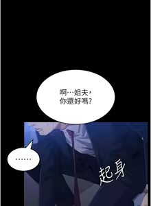 Page 1034 of 万能履历表 | 萬能履歷表 61-121 END - preview thumbnail