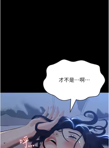 Page 1037 of 万能履历表 | 萬能履歷表 61-121 END - preview thumbnail