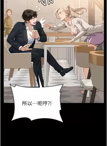 Page 1046 of 万能履历表 | 萬能履歷表 61-121 END - preview thumbnail