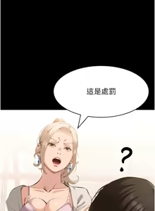 Page 1048 of 万能履历表 | 萬能履歷表 61-121 END - preview thumbnail