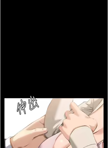 Page 1049 of 万能履历表 | 萬能履歷表 61-121 END - preview thumbnail
