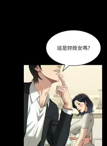 Page 105 of 万能履历表 | 萬能履歷表 61-121 END - preview thumbnail
