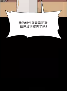 Page 1051 of 万能履历表 | 萬能履歷表 61-121 END - preview thumbnail