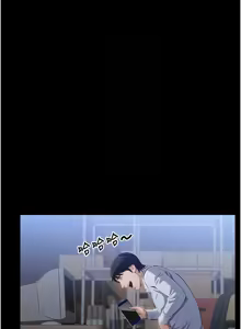 Page 1053 of 万能履历表 | 萬能履歷表 61-121 END - preview thumbnail
