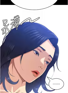Page 1055 of 万能履历表 | 萬能履歷表 61-121 END - preview thumbnail