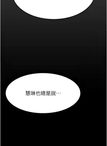 Page 1060 of 万能履历表 | 萬能履歷表 61-121 END - preview thumbnail