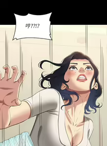 Page 106 of 万能履历表 | 萬能履歷表 61-121 END - preview thumbnail