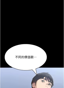 Page 1061 of 万能履历表 | 萬能履歷表 61-121 END - preview thumbnail