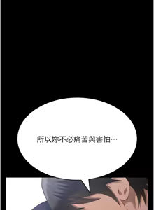 Page 1062 of 万能履历表 | 萬能履歷表 61-121 END - preview thumbnail