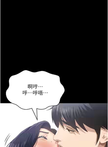 Page 1063 of 万能履历表 | 萬能履歷表 61-121 END - preview thumbnail