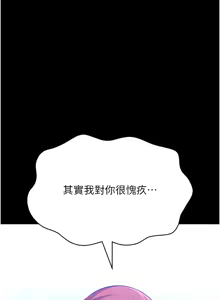 Page 1067 of 万能履历表 | 萬能履歷表 61-121 END - preview thumbnail