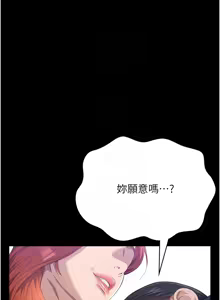 Page 1069 of 万能履历表 | 萬能履歷表 61-121 END - preview thumbnail
