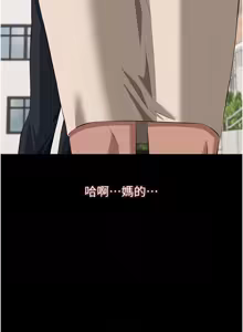 Page 1073 of 万能履历表 | 萬能履歷表 61-121 END - preview thumbnail