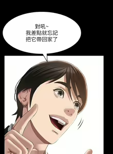 Page 108 of 万能履历表 | 萬能履歷表 61-121 END - preview thumbnail