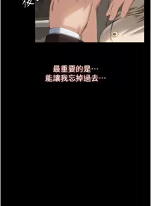 Page 1082 of 万能履历表 | 萬能履歷表 61-121 END - preview thumbnail