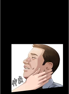 Page 1084 of 万能履历表 | 萬能履歷表 61-121 END - preview thumbnail