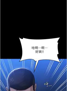 Page 1085 of 万能履历表 | 萬能履歷表 61-121 END - preview thumbnail
