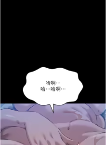 Page 1089 of 万能履历表 | 萬能履歷表 61-121 END - preview thumbnail