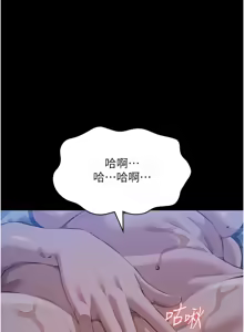 Page 1091 of 万能履历表 | 萬能履歷表 61-121 END - preview thumbnail
