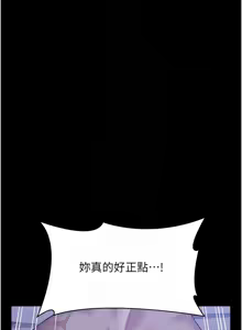 Page 1094 of 万能履历表 | 萬能履歷表 61-121 END - preview thumbnail