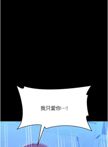 Page 1095 of 万能履历表 | 萬能履歷表 61-121 END - preview thumbnail