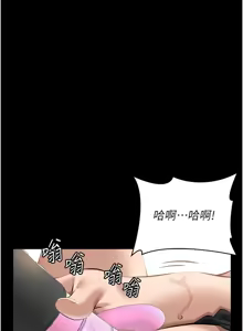 Page 1097 of 万能履历表 | 萬能履歷表 61-121 END - preview thumbnail