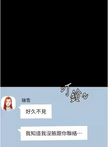 Page 1099 of 万能履历表 | 萬能履歷表 61-121 END - preview thumbnail