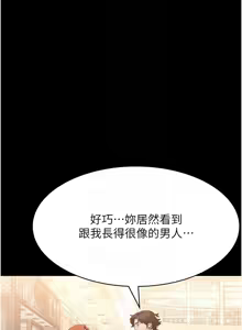 Page 1100 of 万能履历表 | 萬能履歷表 61-121 END - preview thumbnail