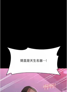 Page 1102 of 万能履历表 | 萬能履歷表 61-121 END - preview thumbnail