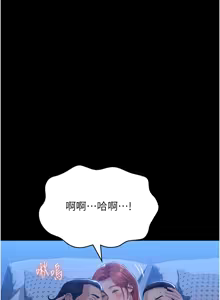 Page 1104 of 万能履历表 | 萬能履歷表 61-121 END - preview thumbnail