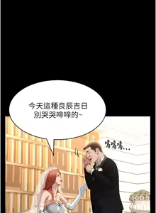 Page 1110 of 万能履历表 | 萬能履歷表 61-121 END - preview thumbnail