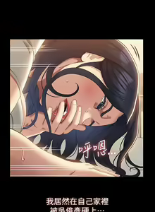 Page 111 of 万能履历表 | 萬能履歷表 61-121 END - preview thumbnail