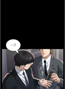 Page 1113 of 万能履历表 | 萬能履歷表 61-121 END - preview thumbnail