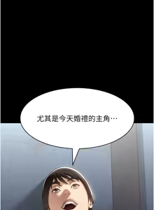 Page 1114 of 万能履历表 | 萬能履歷表 61-121 END - preview thumbnail