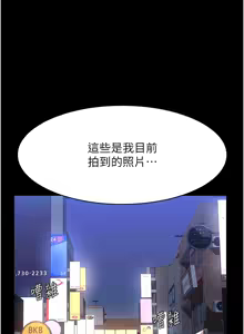 Page 1117 of 万能履历表 | 萬能履歷表 61-121 END - preview thumbnail