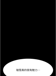 Page 1124 of 万能履历表 | 萬能履歷表 61-121 END - preview thumbnail