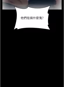 Page 1129 of 万能履历表 | 萬能履歷表 61-121 END - preview thumbnail