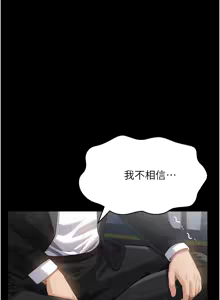Page 1132 of 万能履历表 | 萬能履歷表 61-121 END - preview thumbnail
