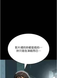 Page 1133 of 万能履历表 | 萬能履歷表 61-121 END - preview thumbnail