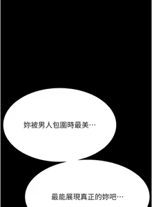 Page 1134 of 万能履历表 | 萬能履歷表 61-121 END - preview thumbnail