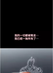 Page 1135 of 万能履历表 | 萬能履歷表 61-121 END - preview thumbnail