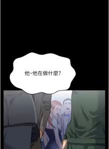 Page 1137 of 万能履历表 | 萬能履歷表 61-121 END - preview thumbnail