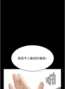 Page 1143 of 万能履历表 | 萬能履歷表 61-121 END - preview thumbnail