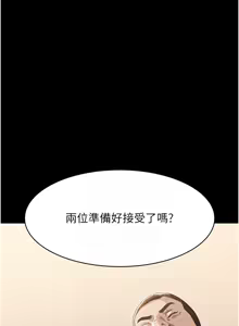 Page 1144 of 万能履历表 | 萬能履歷表 61-121 END - preview thumbnail