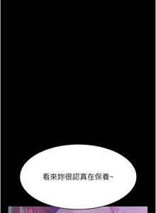 Page 1146 of 万能履历表 | 萬能履歷表 61-121 END - preview thumbnail