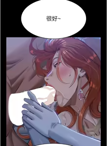 Page 1147 of 万能履历表 | 萬能履歷表 61-121 END - preview thumbnail