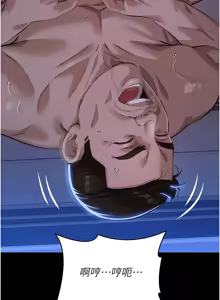 Page 1149 of 万能履历表 | 萬能履歷表 61-121 END - preview thumbnail